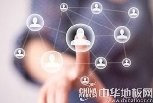 服务驱动增长 地板企业如何运用互联网思维重塑价值