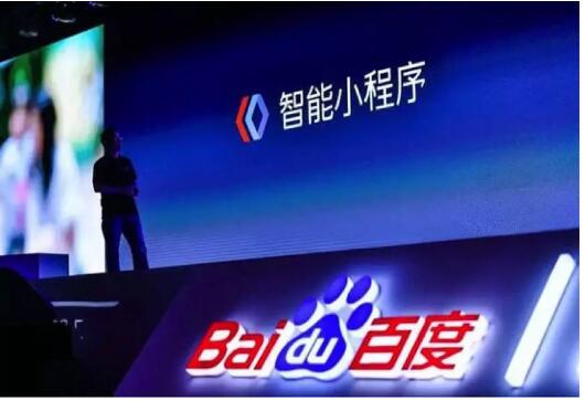 天晟网络科技 以智能小程序驱动互联网信息服务新变革