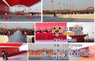 九星文化传媒助力全南县4S开业庆典 礼仪、模特与文化艺术的完美结合